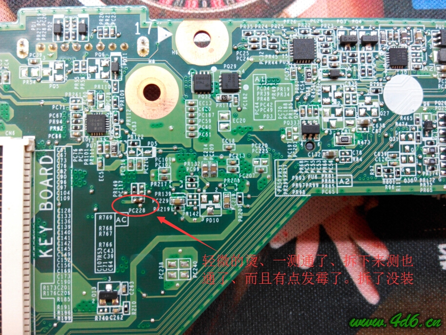 惠普TPN-Q118秒杀、小心哦。这就是通病应该！主板板号：DAOR63MB6F1 REV:F