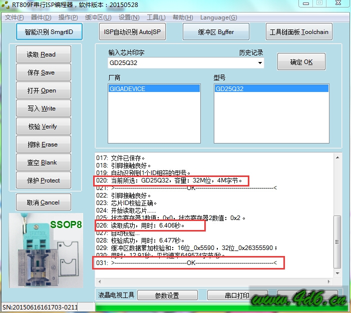 惠普TPN-Q118秒杀、小心哦。这就是通病应该！主板板号：DAOR63MB6F1 REV:F