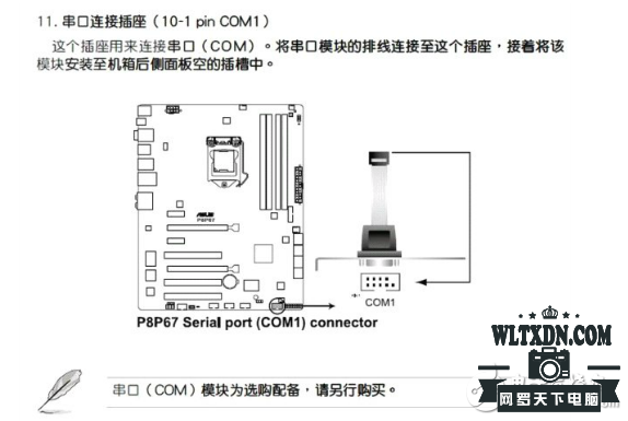 2755783-1G12G04454Q9.png