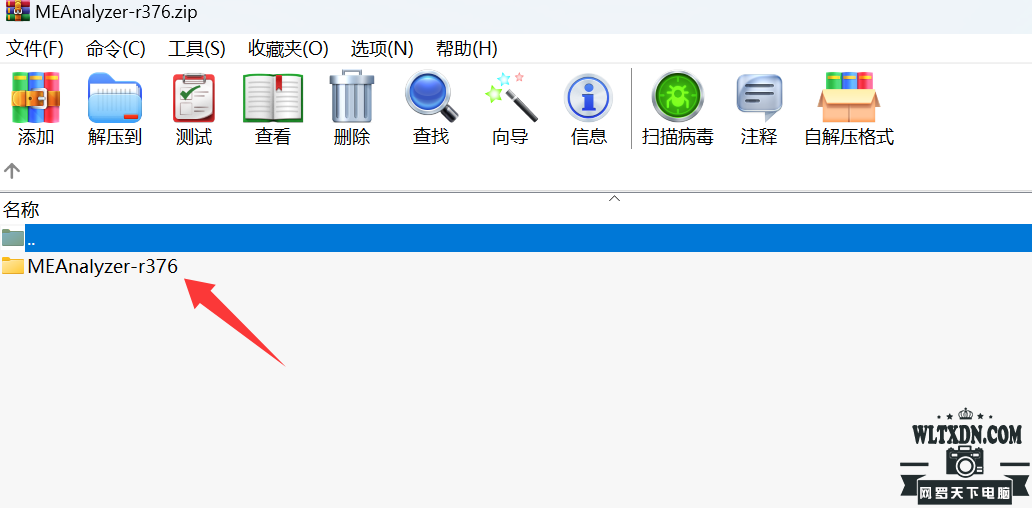 网罗天下电脑202603192259502424.png