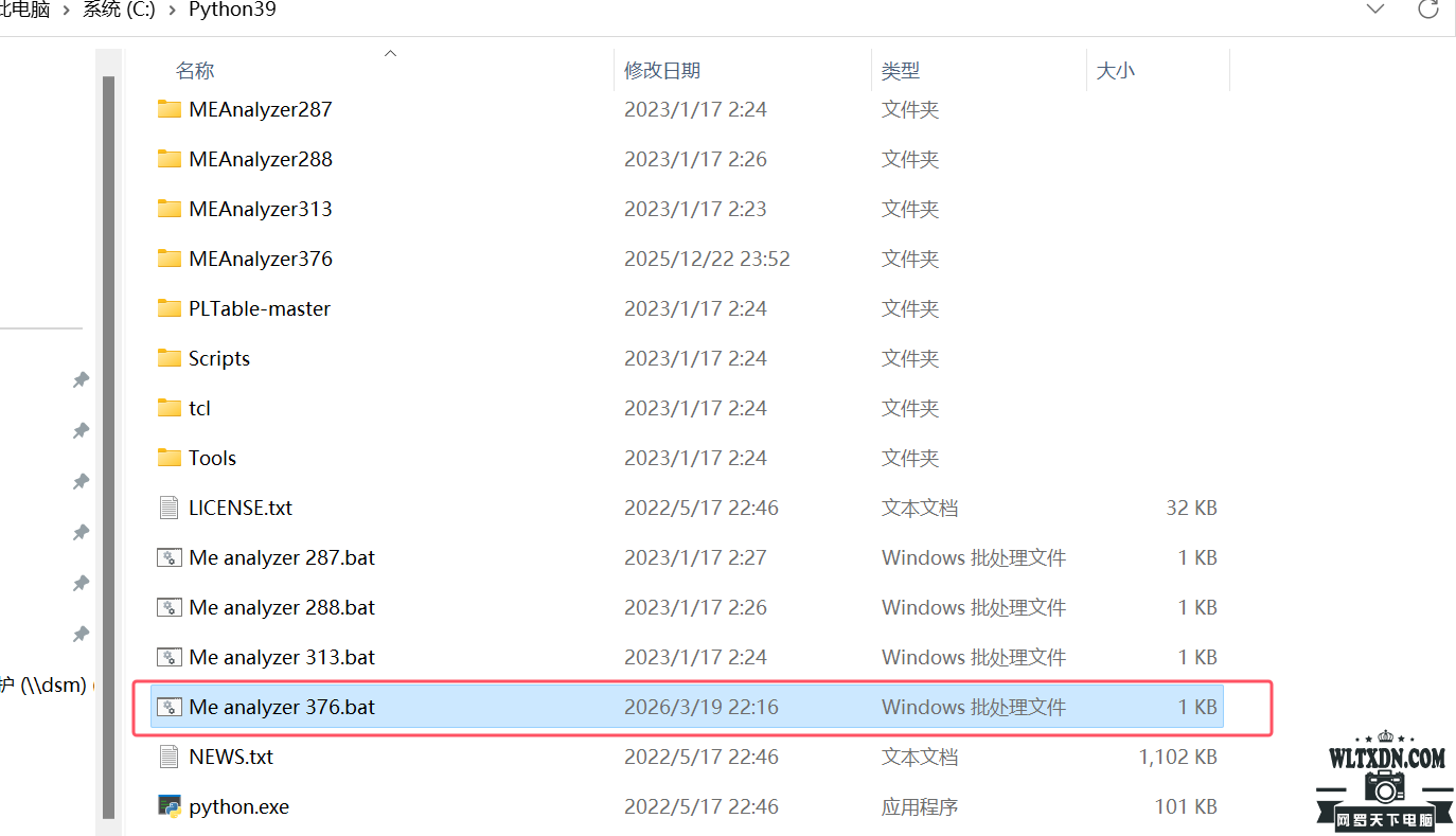 网罗天下电脑202603192307186690.png