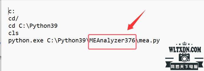 网罗天下电脑202603192309136708.png