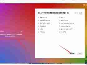 Photoshop 2023 Beta 24.6内置Ai绘图功能【附破解补丁+安装教程】破解版