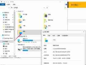 更改电脑桌面路径（桌面位置）Windows win10 win11
