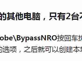 如何跳过Win11联网（重新系统后开机跳过win11联网）