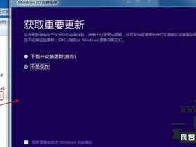 win10原版系统iso镜像安装|win10原版系统iso镜像安装教程安装系统教程