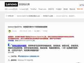 win10禁用更新（联想工程师版，全网最好用使用最多的软件）