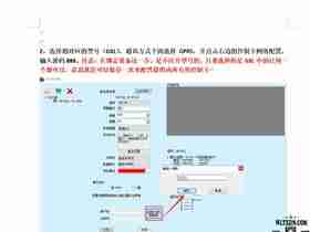门口LED电子屏教程密码（中航控制版）