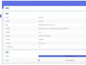 newifi3固件-openwrt-nps-潘多拉-自用存档下载