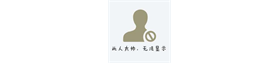 网站测速，网站测试，ping的路由追踪tracert软件（Best Trace ...