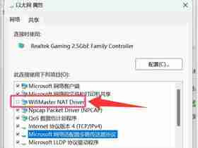 win11网卡未启用数值为0电脑无法上网，解决办法